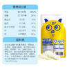卓牧高钙益生菌羊奶片 商品缩略图4