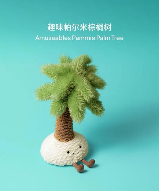 天啦撸~Jellの蕞新一批小可爱，趣味毛绒玩偶大公仔 商品图5