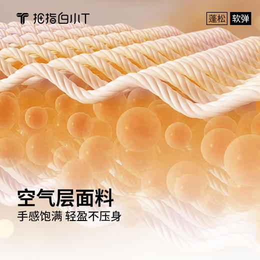 拇指白小T连帽卫衣 商品图4