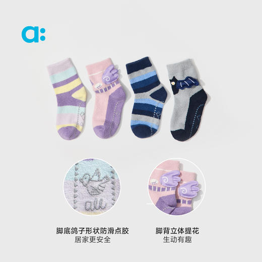 幼岚【珊瑚绒地板袜】儿童袜子A类25冬新款柔软透气2双装 商品图4