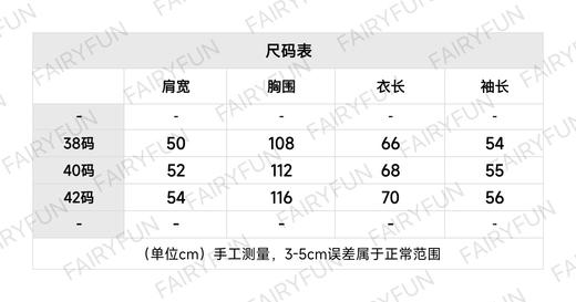 MIU-S V领菱格纹羊绒衫. 商品图1