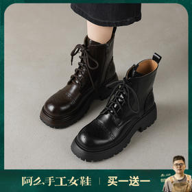 阿么手工女鞋厚底英伦风马丁靴女增高显瘦2025新款真皮短靴5.5CM