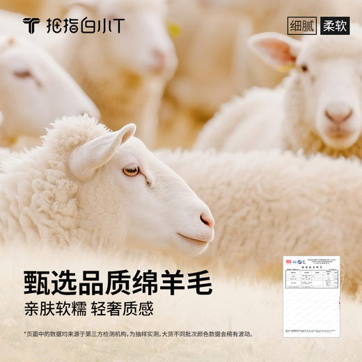 拇指白小T商务休闲羊毛外套 商品图2