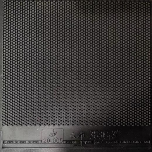 大维牛博士 388C-3生胶新款C3颗粒彩色套胶单胶皮 商品图1