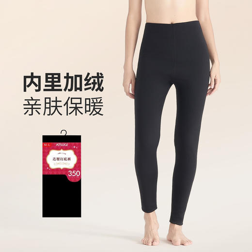 厚木Atsugi 350D里起毛 秋冬加绒连腰打底裤提臀日系女保暖高腰打底裤 BT2201 商品图1