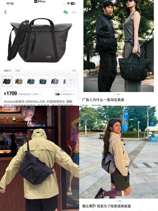 新款斜挎邮差包 商品图0