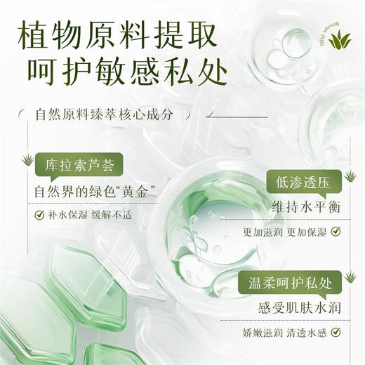 【情趣用品】谜姬 益生元润滑液200ml自然之粹【控价产品，先联系负责人沟通，再申请白名单】冻损无售后 商品图8