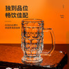 「品饮生活！莫吉托啤酒杯」加厚玻璃啤酒扎啤杯大容量带把酒吧烧烤饭店加厚酒杯大号玻璃茶杯餐饮用具 商品缩略图1