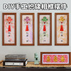 【织锦珍珠DIY相框画摆台】非遗仿宋锦手工中国风文创摆件装饰画暖场沙龙活动 商品缩略图9