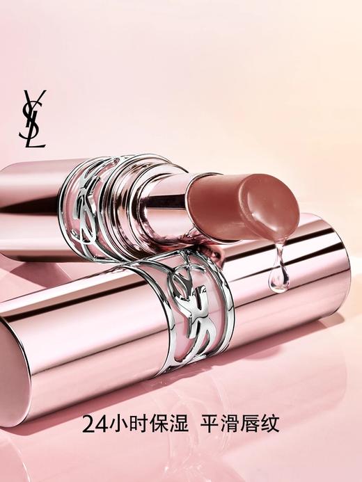【订单实付低于299元，不发货】YSL 圣罗兰敢爱光耀柔光唇膏系列 商品图1