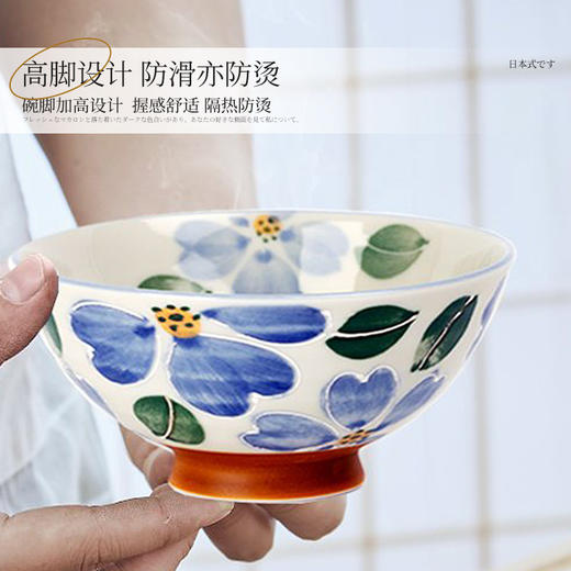 日本制造五彩花卉饭碗 商品图3