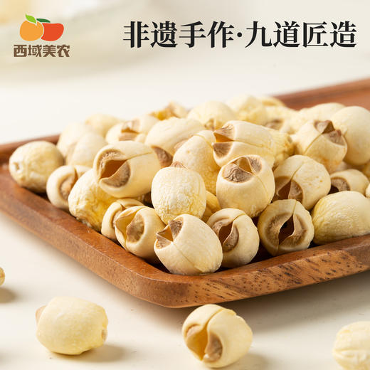 新疆库尔勒香梨一级4.5斤+高山小花银耳80g+兰州甜百合干100g+手工无芯莲子238g 商品图3