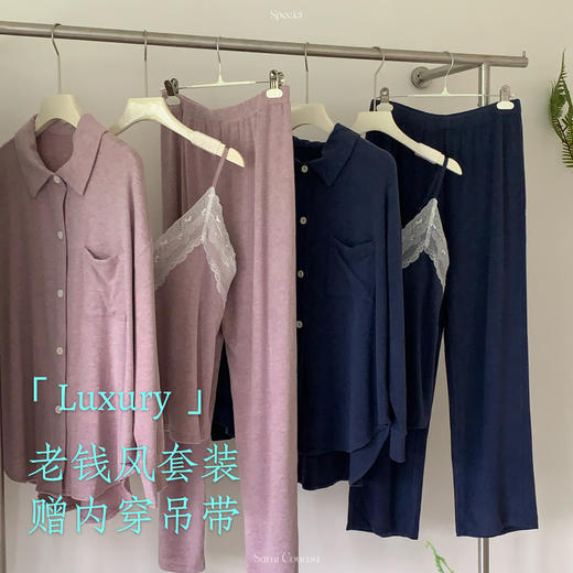 老钱风松弛感！秋冬新款棉睡衣套装双面绒可外穿家居服三件套 吊带+长裤+长袖外套睡衣套装（无丝带配饰） 商品图6