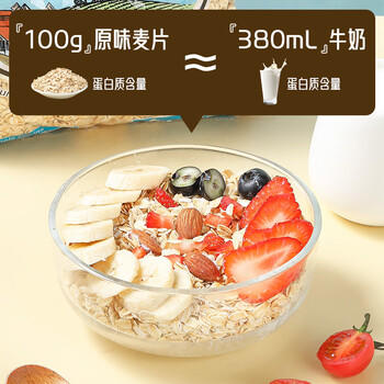 红锚 燕麦片 澳洲原装进口 原味早餐麦片 澳洲原产健康谷物 750g 商品图0