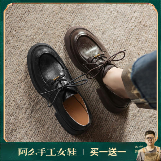 阿么手工女鞋复古英伦风系带小皮鞋春季5CM厚底日常百搭真皮单鞋 商品图0