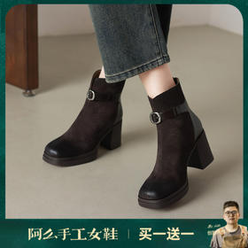 阿么手工女鞋高跟短筒瘦瘦靴女百搭秋冬绒面高级感真皮短靴7.5CM