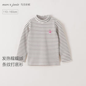【科技发热】马克珍妮女童绒绒保暖条纹高领T恤秋冬新款551225