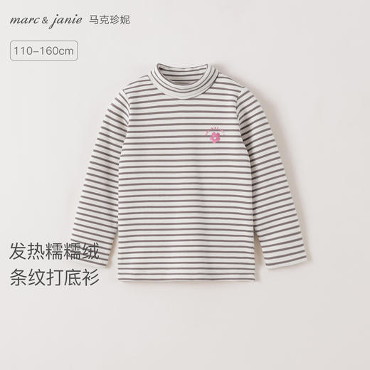 【科技发热】马克珍妮女童绒绒保暖条纹高领T恤秋冬新款551225 商品图0