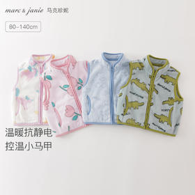 马克珍妮男女童趣味动物园摇粒绒小马甲2025年秋装新款551827