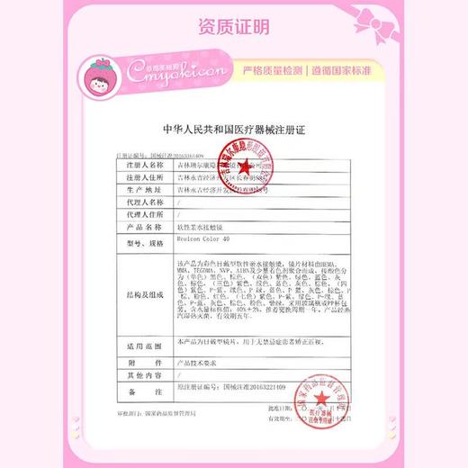 【直播链接】Yukicon&Sntty半年抛全系列 大直径珍宝珠/晶沙灰/薄荷奶棕灰 商品图1