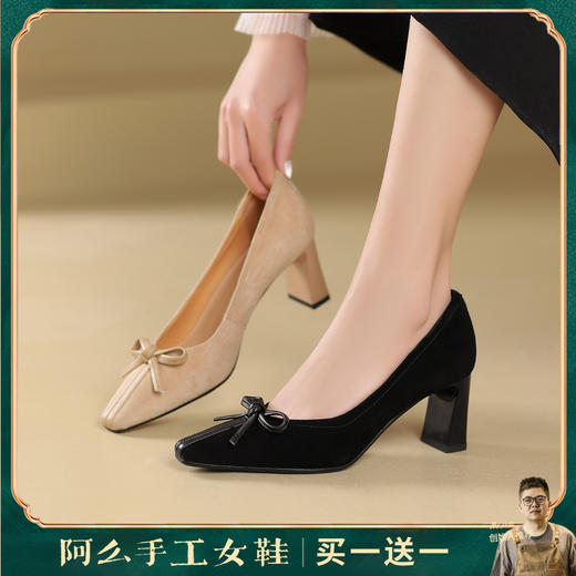 阿么手工女鞋小羊皮高跟鞋百搭蝴蝶结2025新款法式复古单鞋6.5CM 商品图0