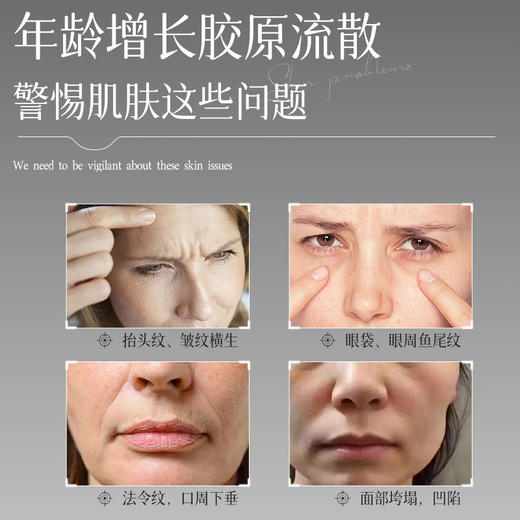 云滋泉 熬夜紧致水光嘭弹面膜5支囤货装 商品图4