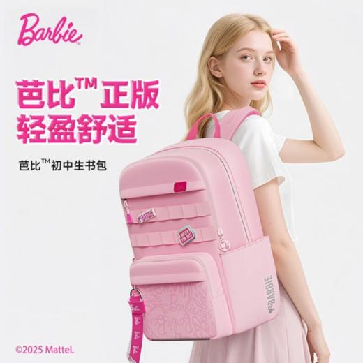 【4年级至高中】新版GERM格米梦享家书包26L 商品图4