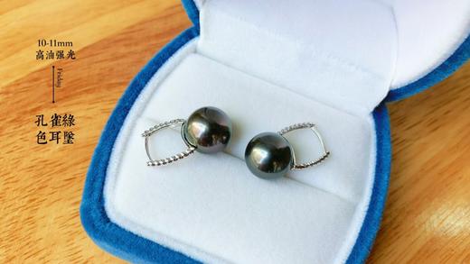 10-11mm大溪地耳坠 商品图1