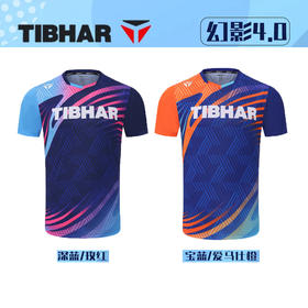 Tibhar挺拔乒乓球服男女短袖球衣比赛服幻影4.0速干透气运动短袖02615