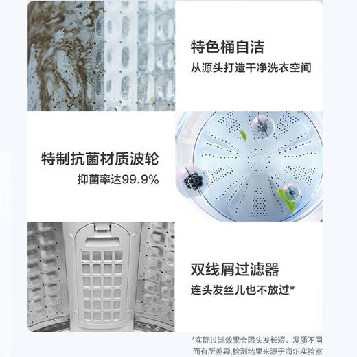 海尔云溪免清洗直驱变频洗衣机精华洗智能投放10公斤全自动波轮手搓防缠绕  【星蕴银】免清洗MB100-BDEF668 商品图3