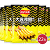 乐事70g大波浪薯片香脆烤鸡翅味*22包(6924743918658) 商品缩略图0