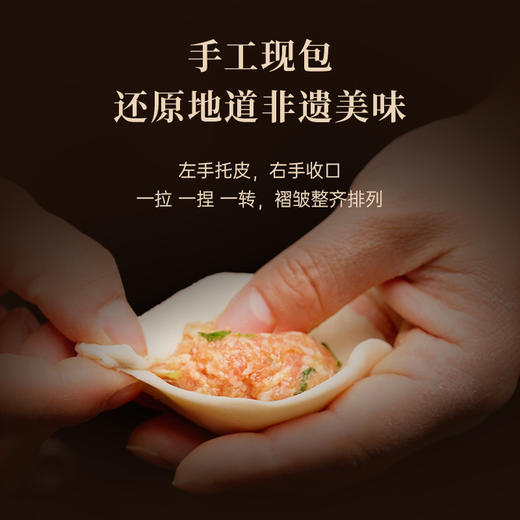 （顺丰快递）锋味派发面小笼包 原味黑猪肉小笼包 锋味派川香火锅味小笼包儿童早餐手工鲜肉老面包子速冻半成品200g/袋 商品图4