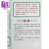 【中商原版】广府俚语字词考析 港台原版 詹宪慈 孔仲南 广州语本字广东话俗语 商务印书馆 地方语言地道粤语来历来源掌故趣闻 商品缩略图10