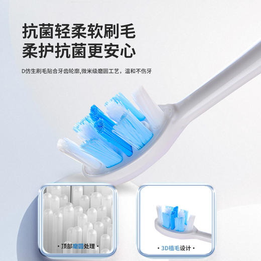 【代发】Yucca智能微扫震大童电动牙刷/替换刷头6岁加 儿童口腔清洁新款 商品图4