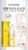 GIYOUNG氨基酸舒缓争润洁面幕斯150ml慕斯 商品缩略图0