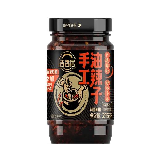 【超市】吉香居收工油辣子215g 商品图0