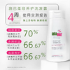 施巴柔顺养护洗发露 商品缩略图3
