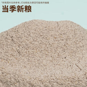 万谷食美 黑米粉2斤石磨黑米面粉 黑米面 杂粮粉 商品图1