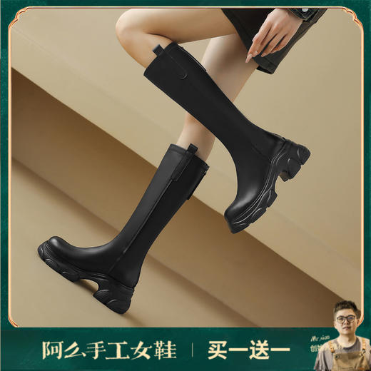 阿么手工女鞋2024新款厚底长筒靴小个子7CM显瘦不过膝真皮骑士靴 商品图0