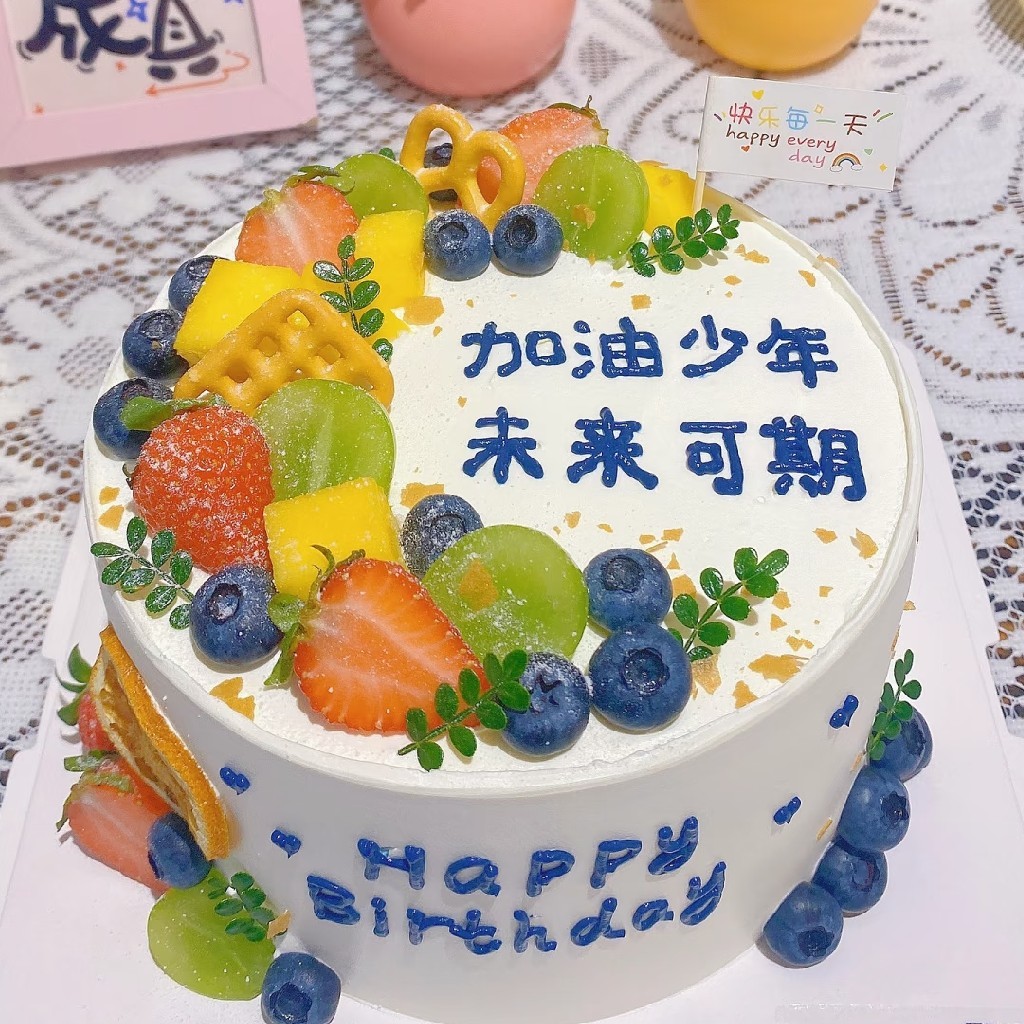 ［加油少年创意水果定制］