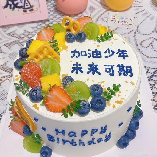 ［加油少年创意水果定制］ 商品图0