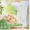 【超市】塔玛庄园酸奶巴旦木200g 商品缩略图0