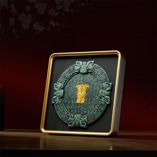 国尊聚福足金何尊文创摆件 高端西安纪念品商务礼品伴手礼 商品图3