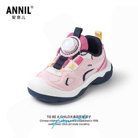 ANNIL/安奈儿童鞋新款童鞋韩系潮款儿童鞋舒适户外耐磨软底运动鞋HM5305391