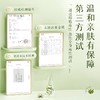 【情趣用品】谜姬 益生元润滑液200ml自然之粹【控价产品，先联系负责人沟通，再申请白名单】冻损无售后 商品缩略图5