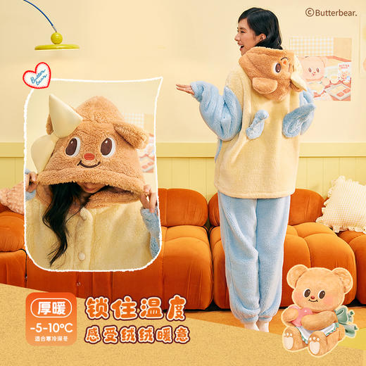 黄油小熊联名[天使熊连帽开襟睡衣]甜美可爱舒棉绒保暖秋冬 商品图2
