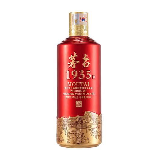 【限量秒杀】茅台1935 新老包装随机发 53度 酱香型白酒 500ml*6 原箱 商品图3