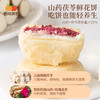 【顺丰】西域美农 「月满三味」中秋节礼饼 410g/盒 商品缩略图2