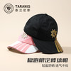 泰兰尼斯户外遮阳帽运动透气鸭舌帽男宽帽檐女士限定稳跑棒球帽 F78X5C8480 商品缩略图0