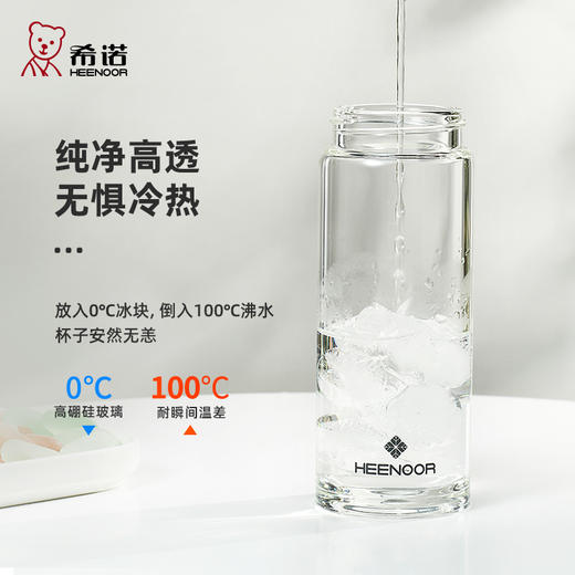 希诺玻璃杯加厚单层带过滤网泡茶分离无铅水杯子大容量车载杯 商品图2